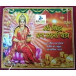 Shree Siddha Dhan Lakshmi Yantra Full Kit In Velvet Box,-10 Items,